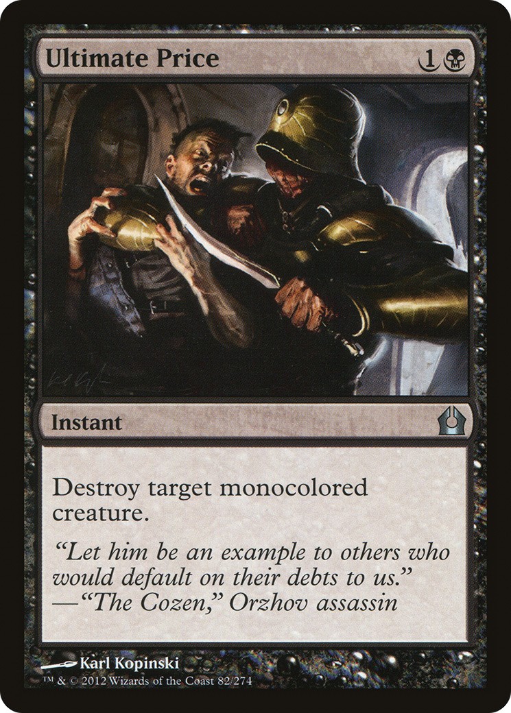 Ultimate Price - Image 1