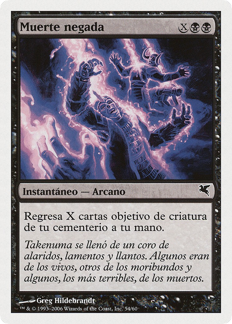 2005 Magic: The Gathering Salvat 2005 Magic: The Gathering Salvat #F54 trading card