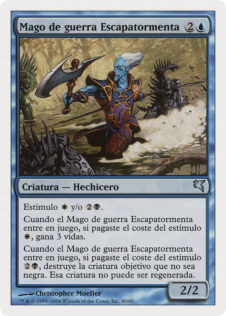 2005 Magic: The Gathering Salvat 2005 Magic: The Gathering Salvat #E40 trading card