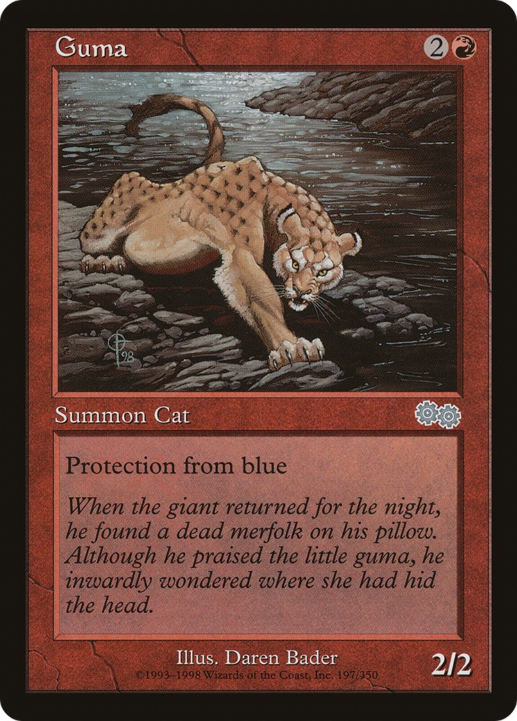 Guma - Image 1