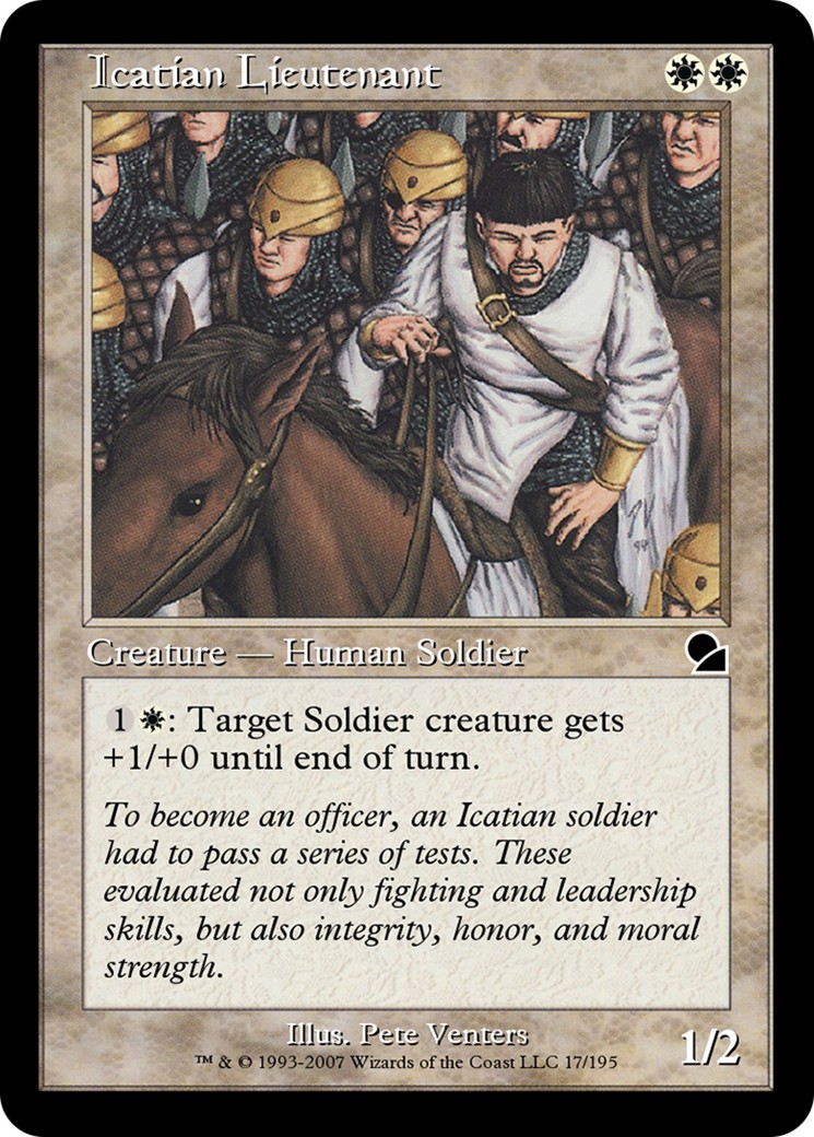 2007 Magic: The Gathering Masters Edition 2007 Magic: The Gathering Masters Edition #17 trading card