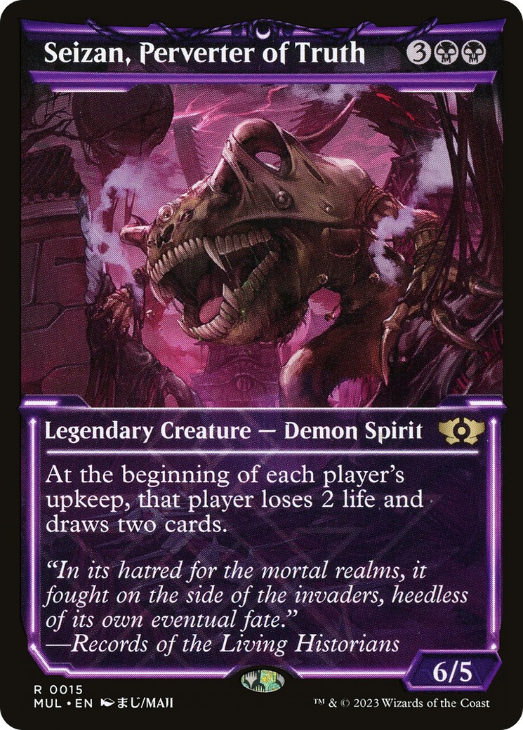 Seizan, Perverter of Truth - Image 1