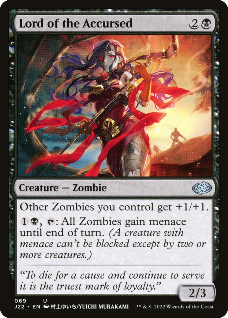 2022 Magic: The Gathering Jumpstart 2022 Magic: The Gathering Jumpstart #69 trading card