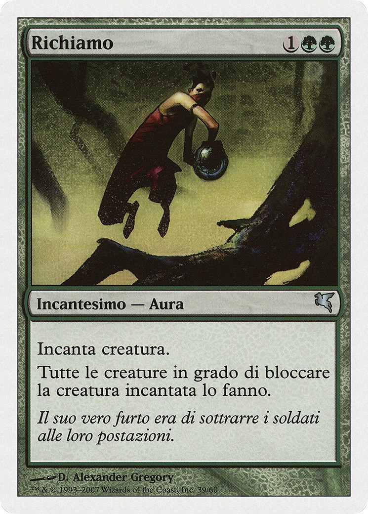 Lure - Image 1