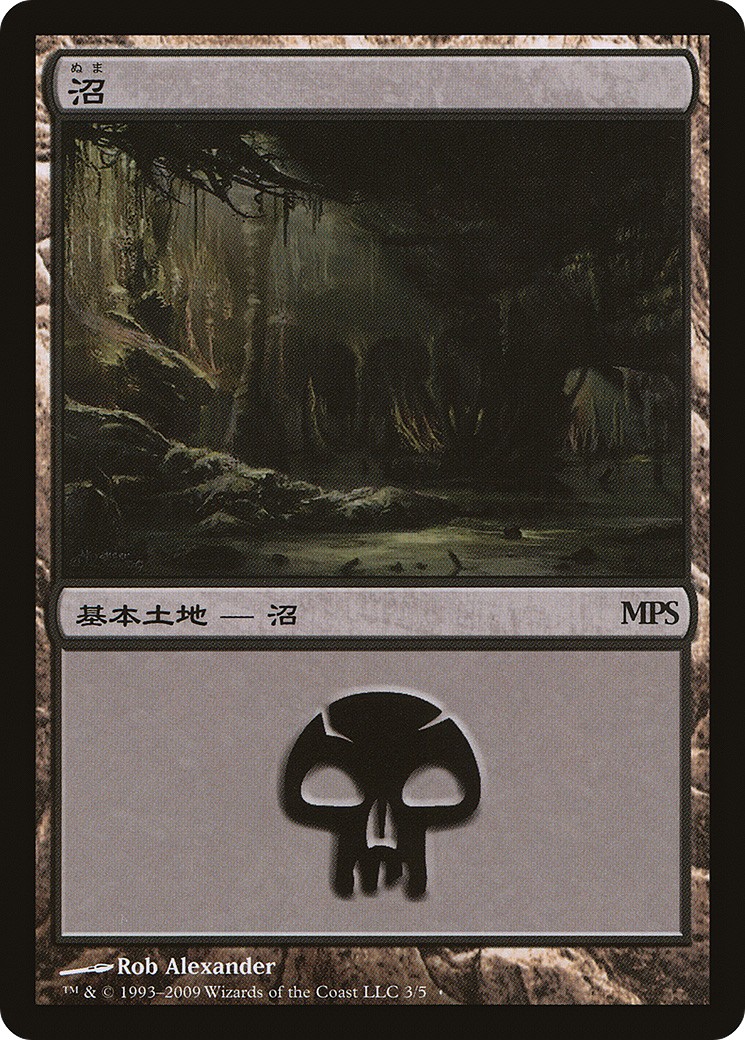 Swamp - Image 1