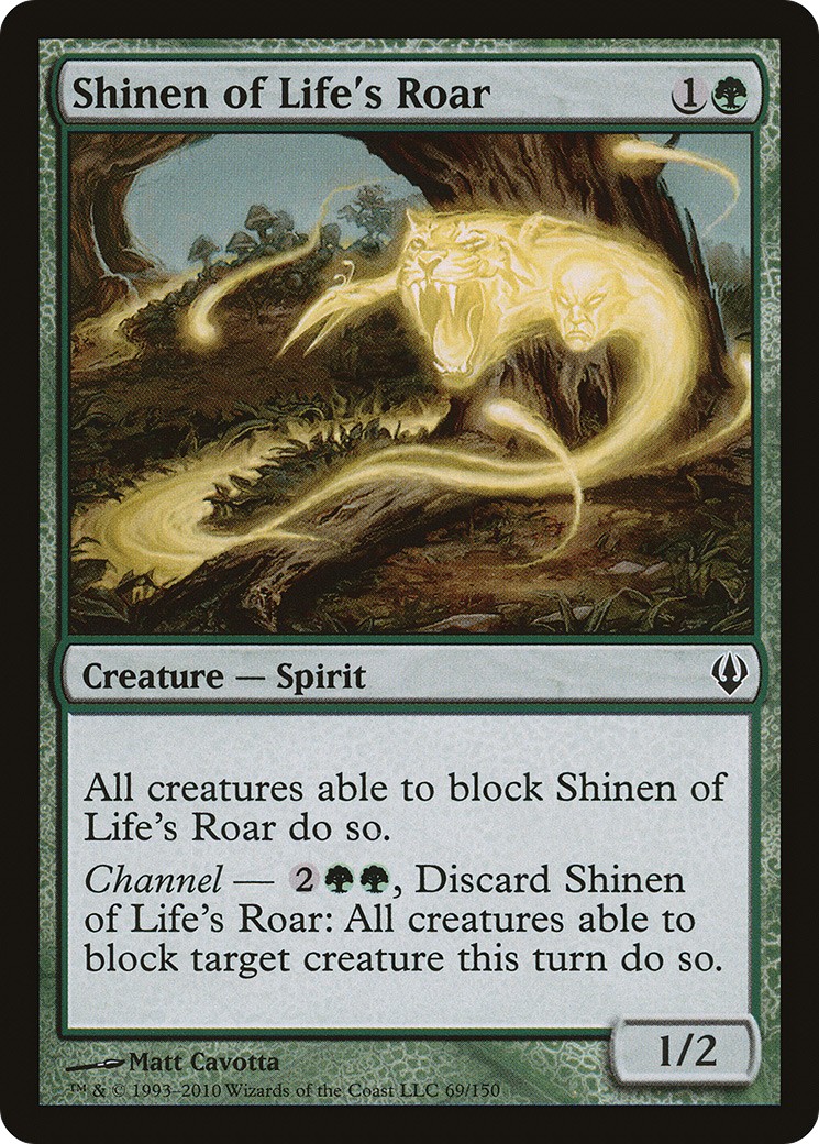 2010 Magic: The Gathering Archenemy 2010 Magic: The Gathering Archenemy #69 trading card