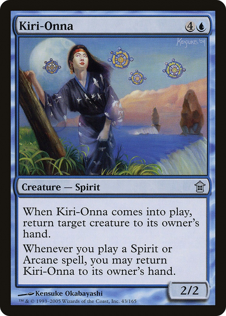 2005 Magic: The Gathering Saviors of Kamigawa 2005 Magic: The Gathering Saviors of Kamigawa #43 trading card