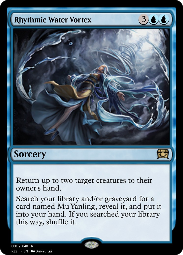 2018 Magic: The Gathering Treasure Chest 2018 Magic: The Gathering Treasure Chest #70839 trading card