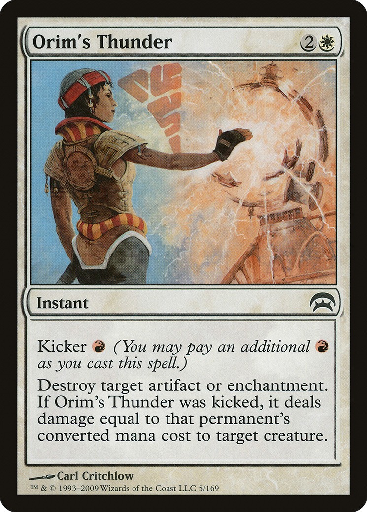 2009 Magic: The Gathering Planechase 2009 Magic: The Gathering Planechase #5 trading card