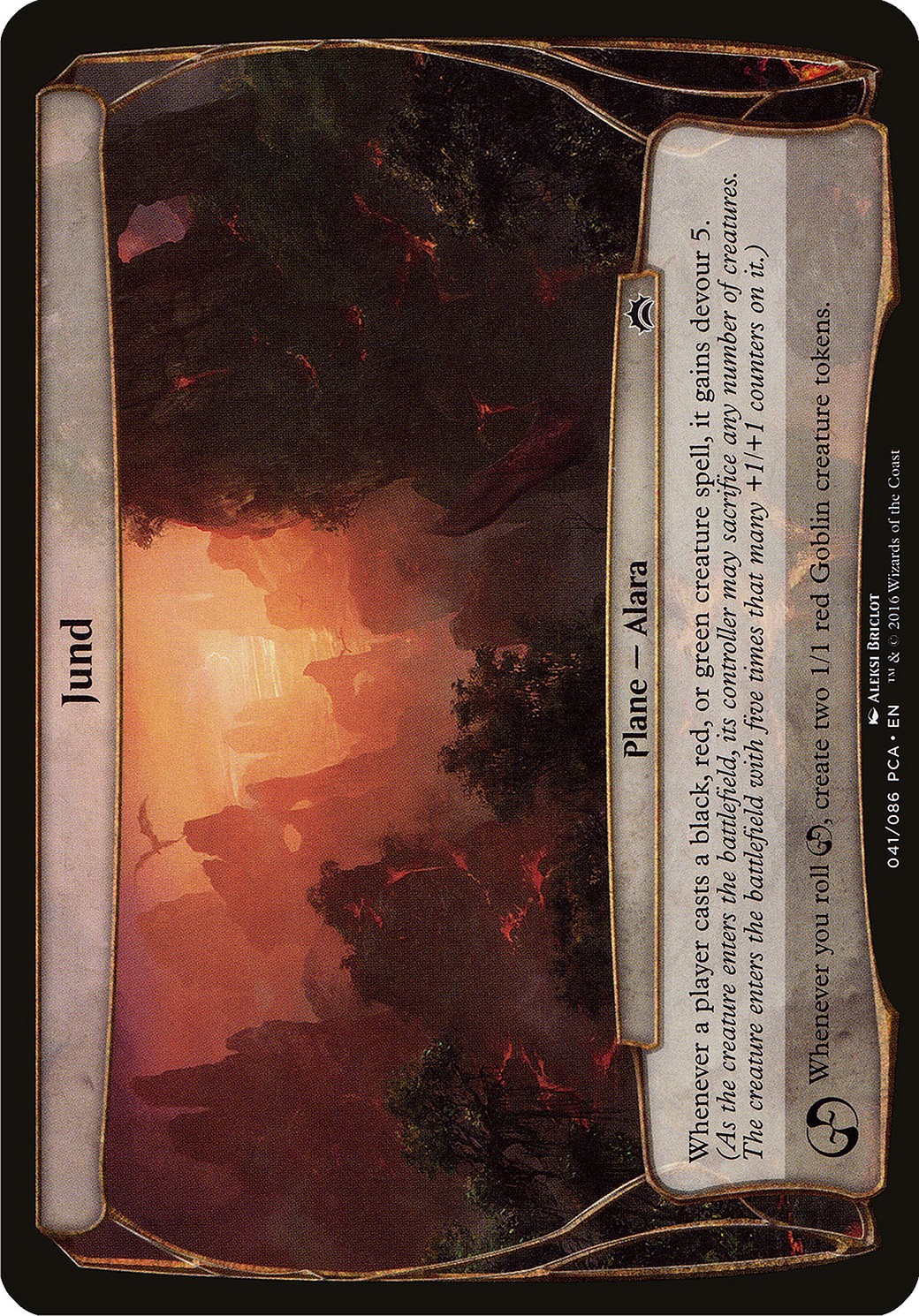 Jund - Image 1