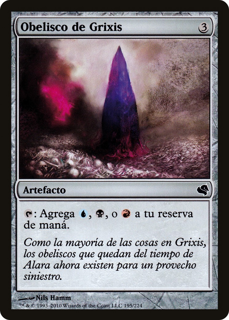 2011 Magic: The Gathering Salvat 2011 Magic: The Gathering Salvat #195 trading card