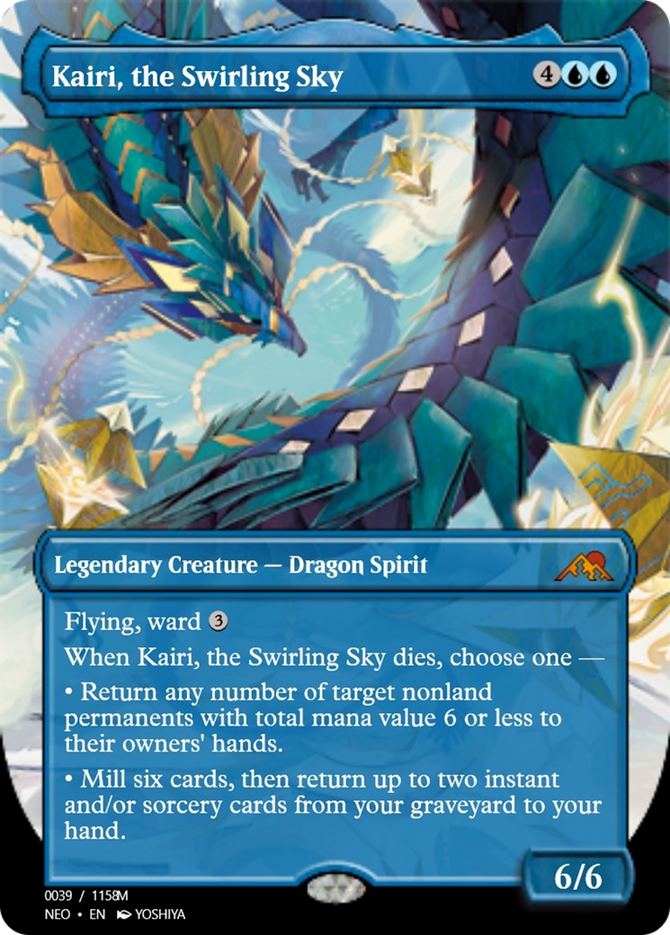 Kairi, the Swirling Sky - Image 1