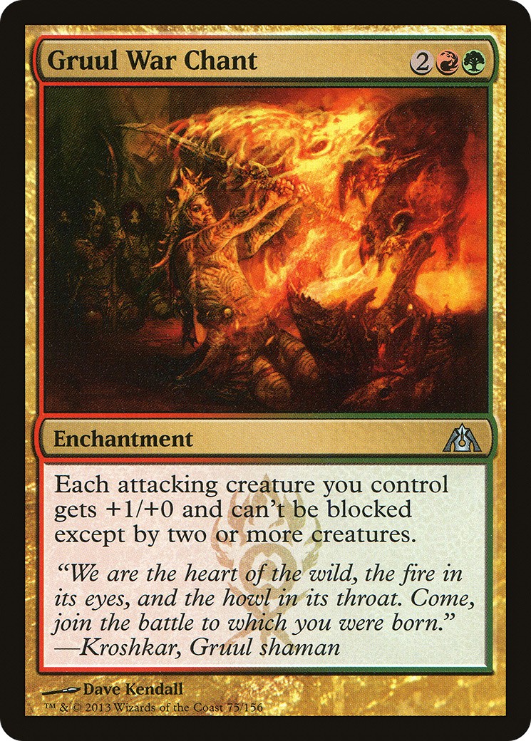 2013 Magic: The Gathering Dragon's Maze 2013 Magic: The Gathering Dragon's Maze #75 trading card