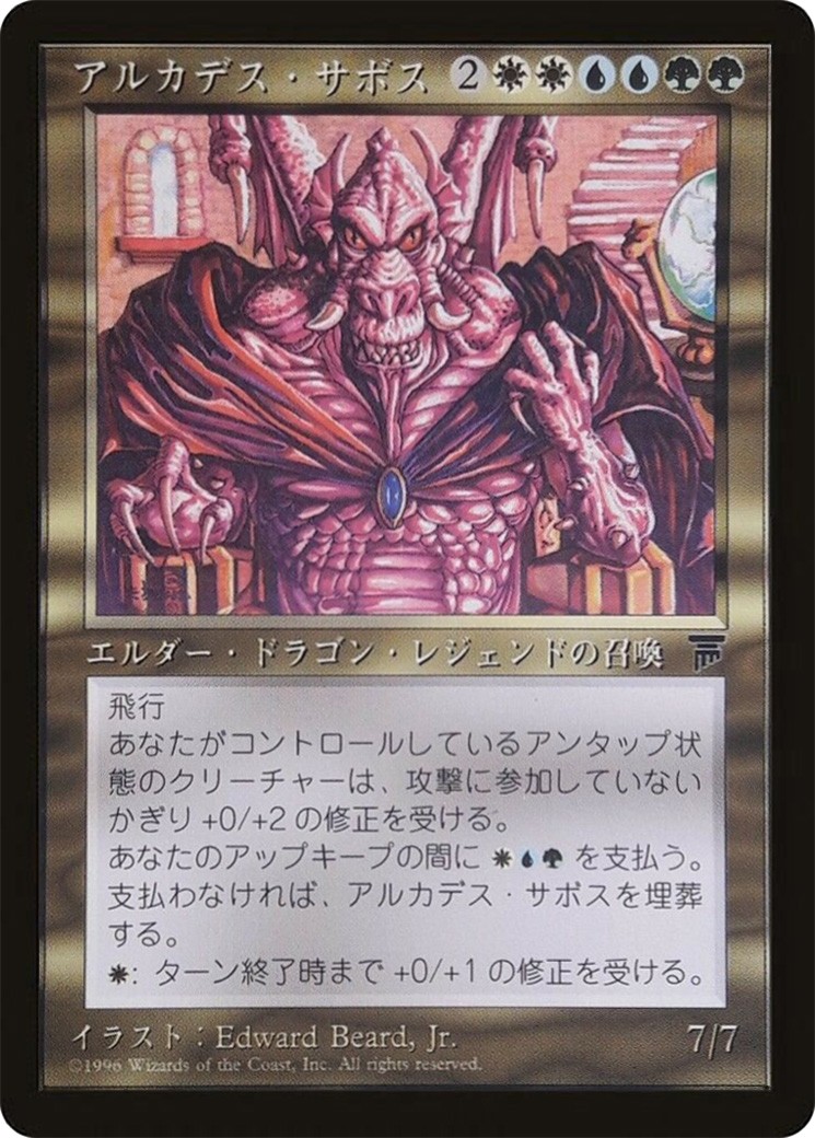 1995 Magic: The Gathering Chronicles Foreign Black Border 1995 Magic: The Gathering Chronicles Foreign Black Border #71 tradi
