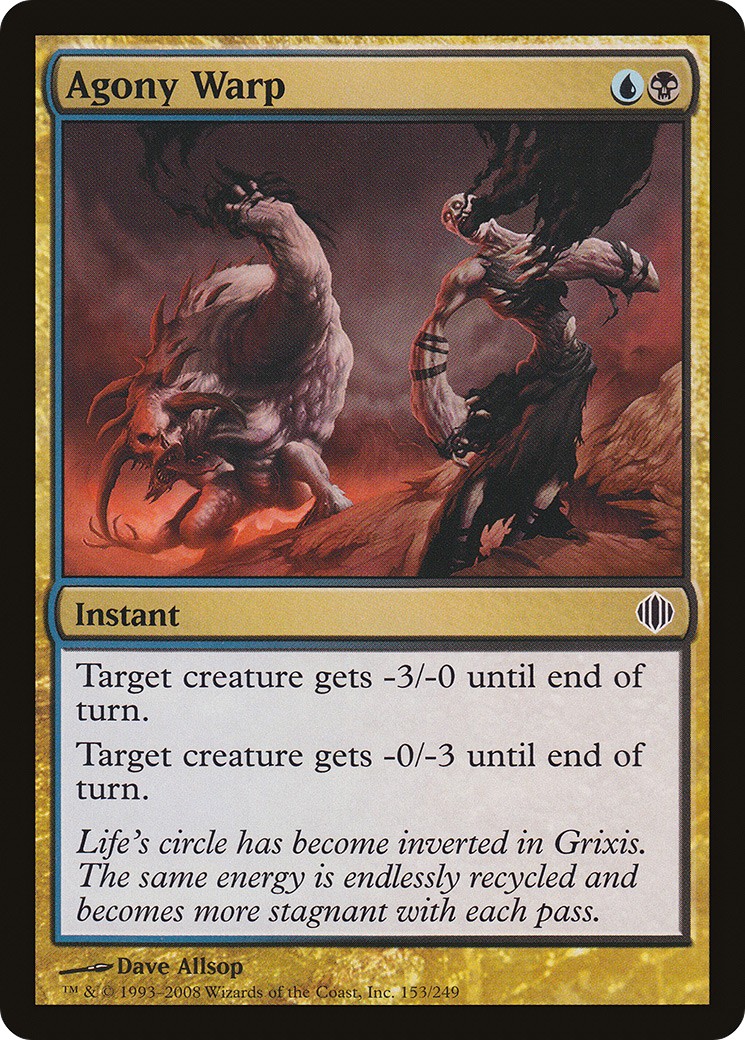 2008 Magic: The Gathering Shards of Alara 2008 Magic: The Gathering Shards of Alara #153 trading card