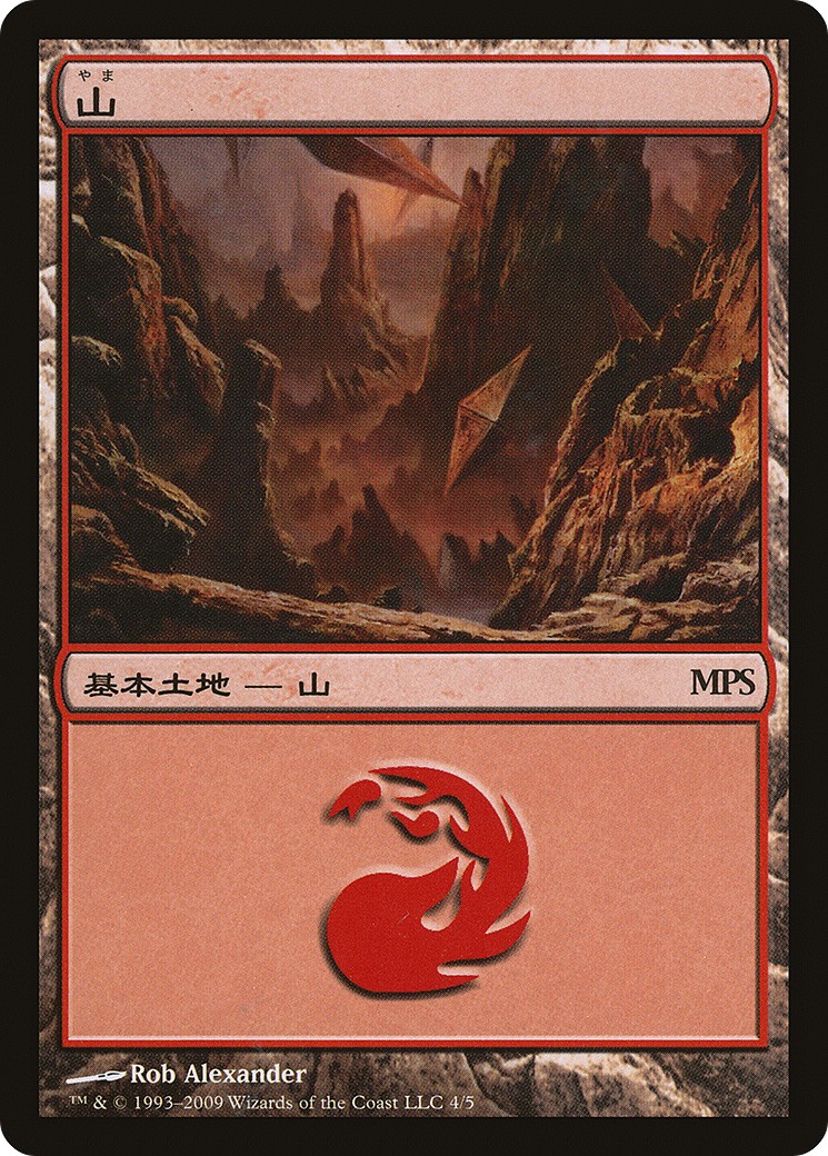 Mountain - Image 1