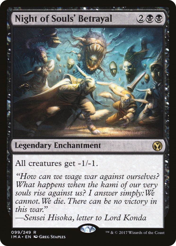 2017 Magic: The Gathering Iconic Masters 2017 Magic: The Gathering Iconic Masters #99 trading card
