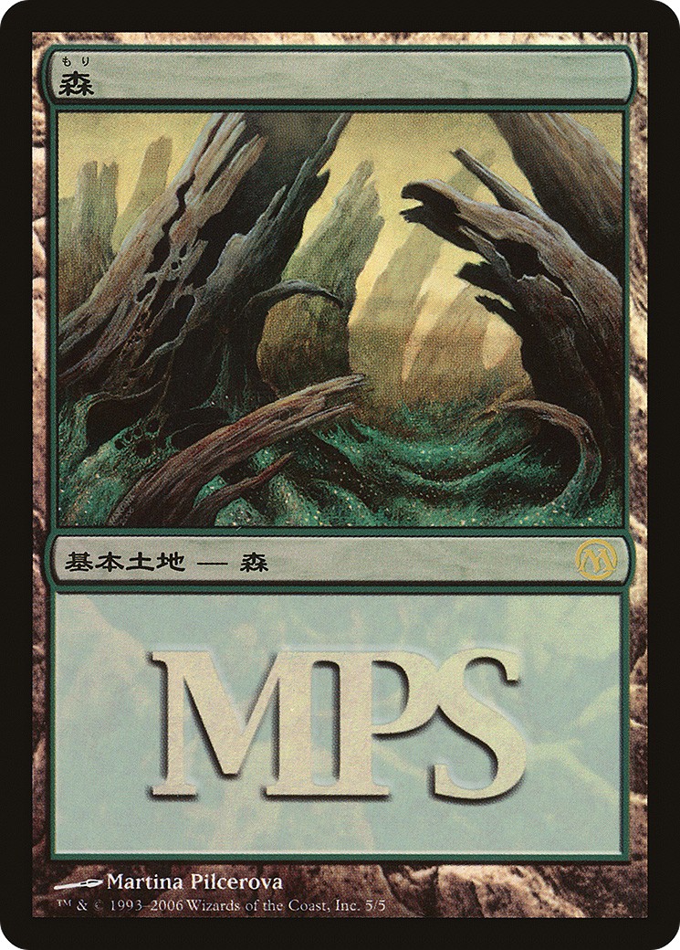 2006 Magic: The Gathering Magic Premiere Shop 2006 Forest #5 trading card