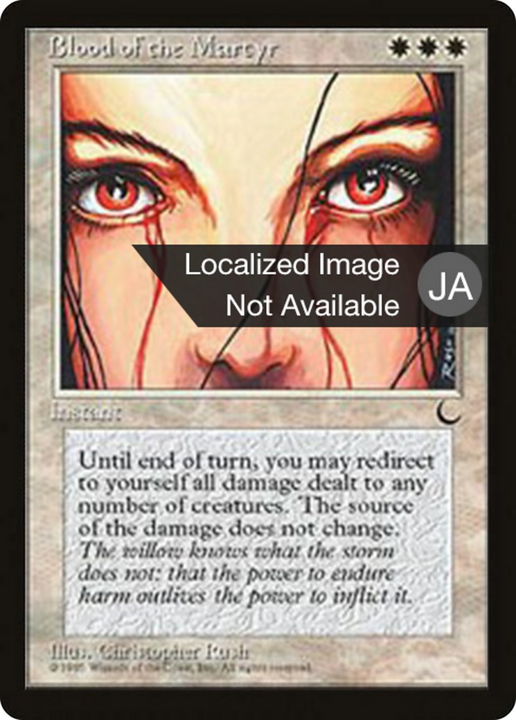 Blood of the Martyr - Image 1