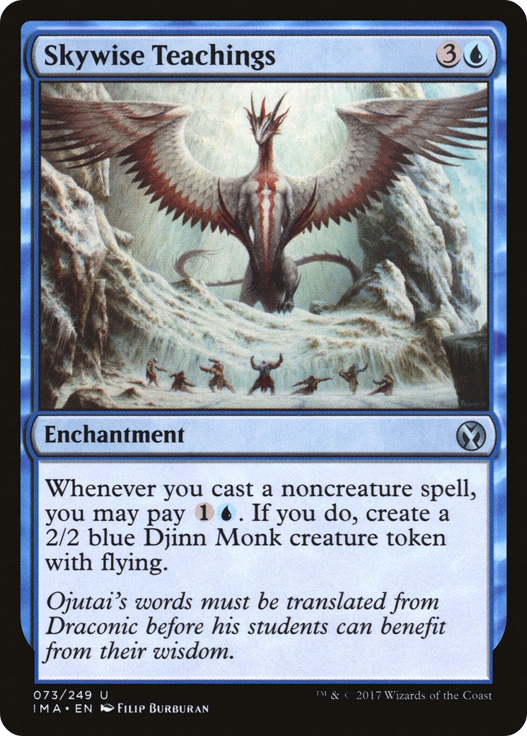 2017 Magic: The Gathering Iconic Masters 2017 Magic: The Gathering Iconic Masters #73 trading card