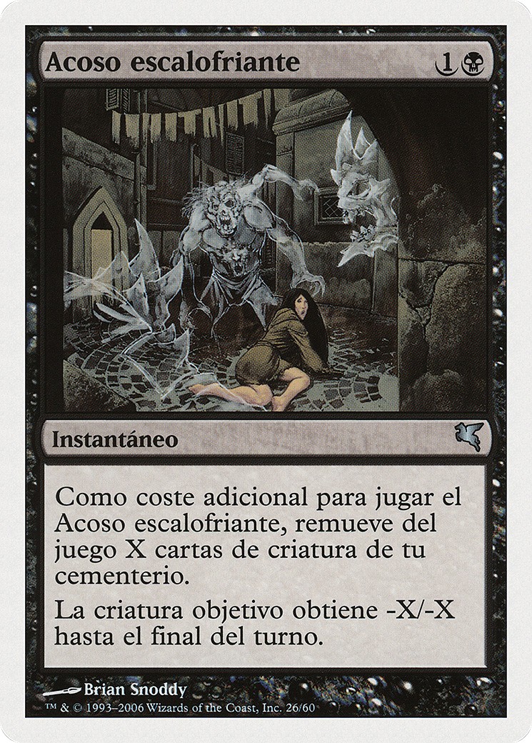2005 Magic: The Gathering Salvat 2005 Magic: The Gathering Salvat #E26 trading card
