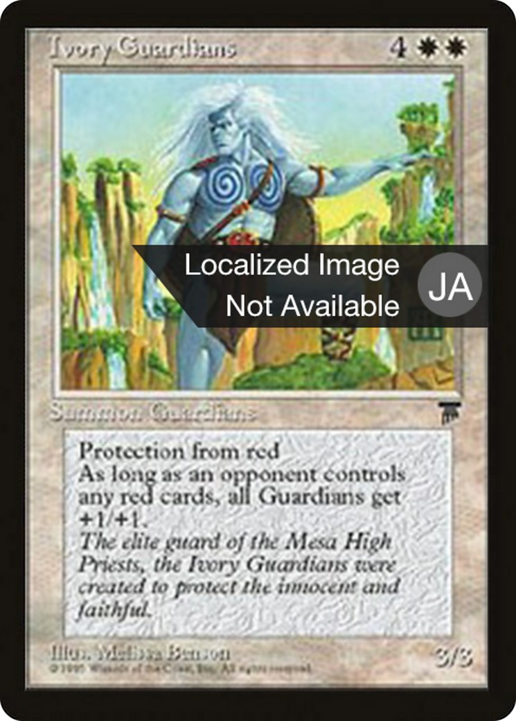 1995 Magic: The Gathering Chronicles Foreign Black Border 1995 Magic: The Gathering Chronicles Foreign Black Border #8 tradin