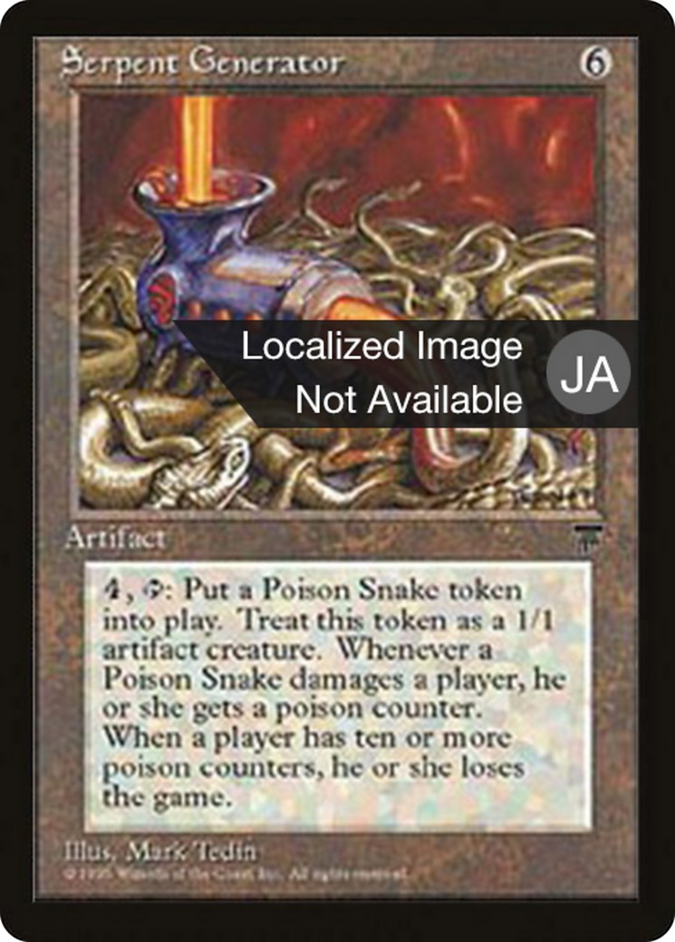 Serpent Generator - Image 1