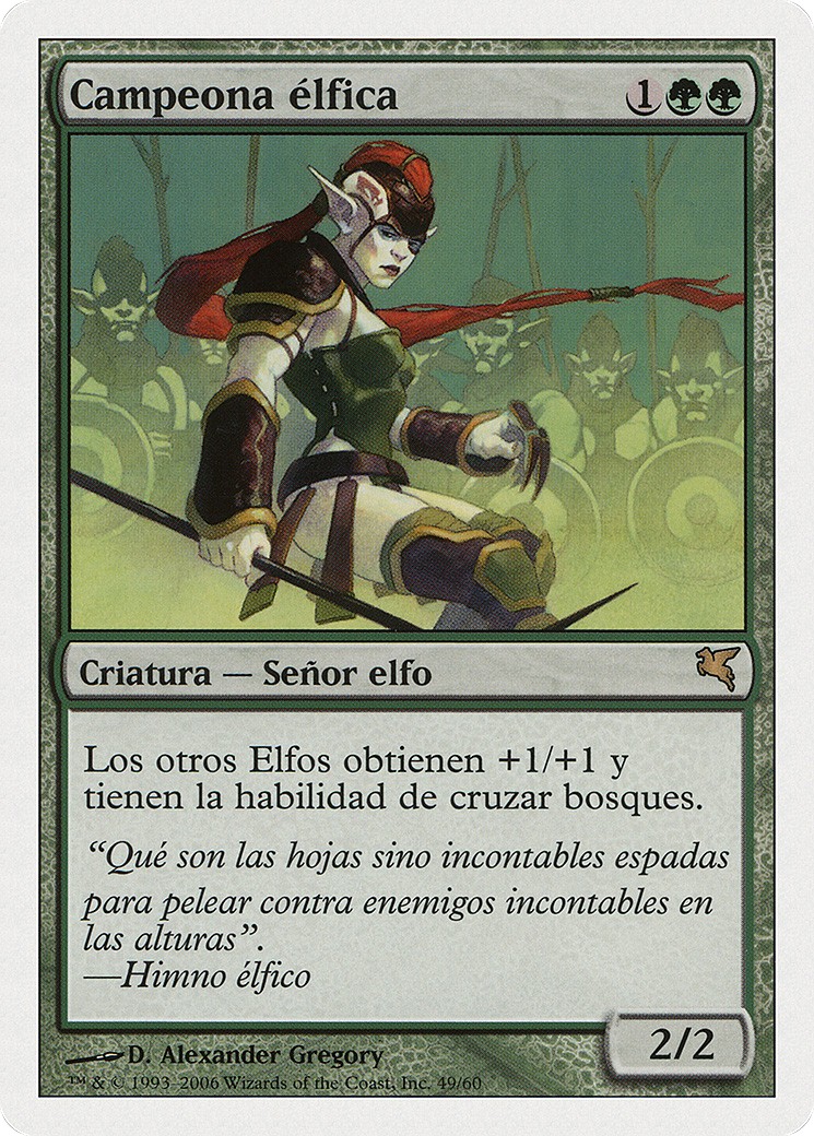Elvish Champion - Image 1