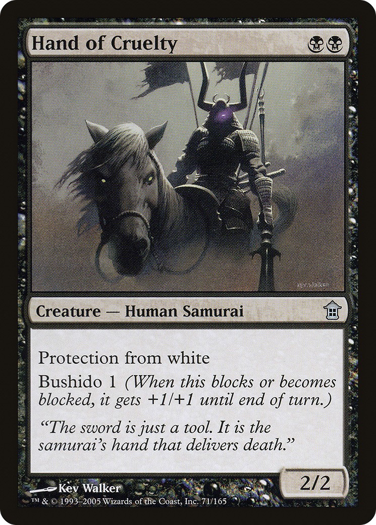 2005 Magic: The Gathering Saviors of Kamigawa 2005 Magic: The Gathering Saviors of Kamigawa #71 trading card