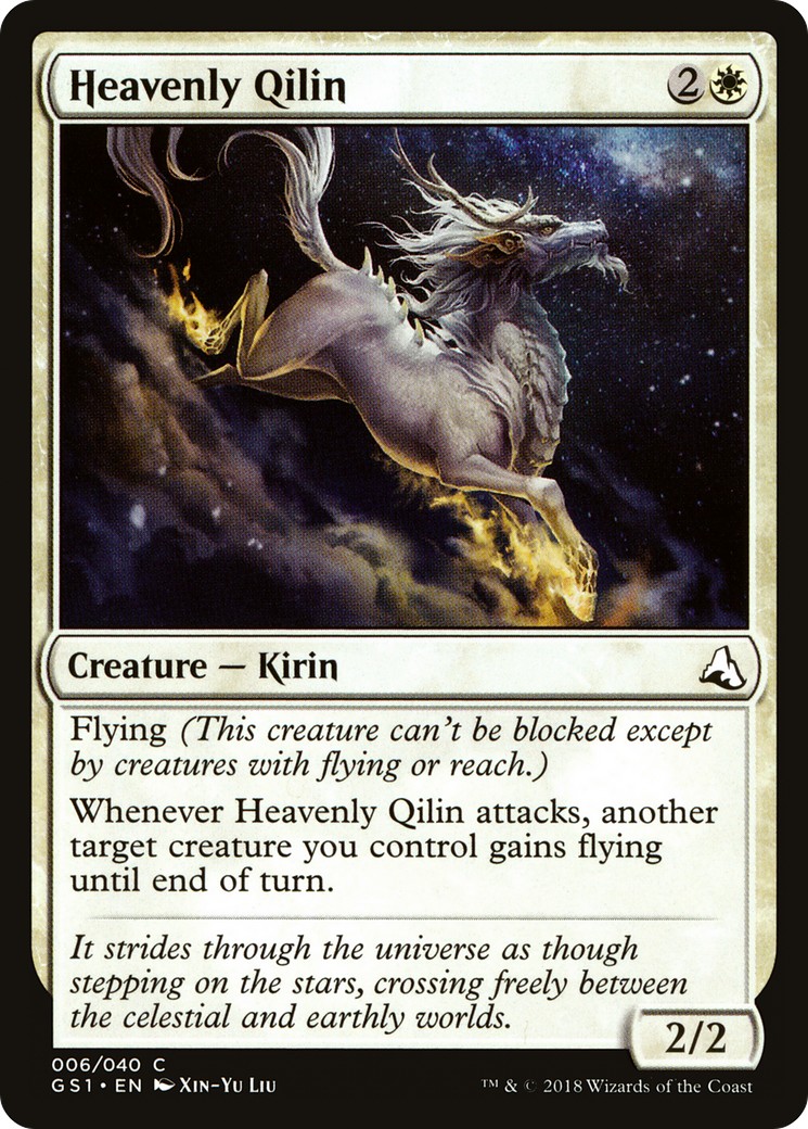 Heavenly Qilin - Image 1