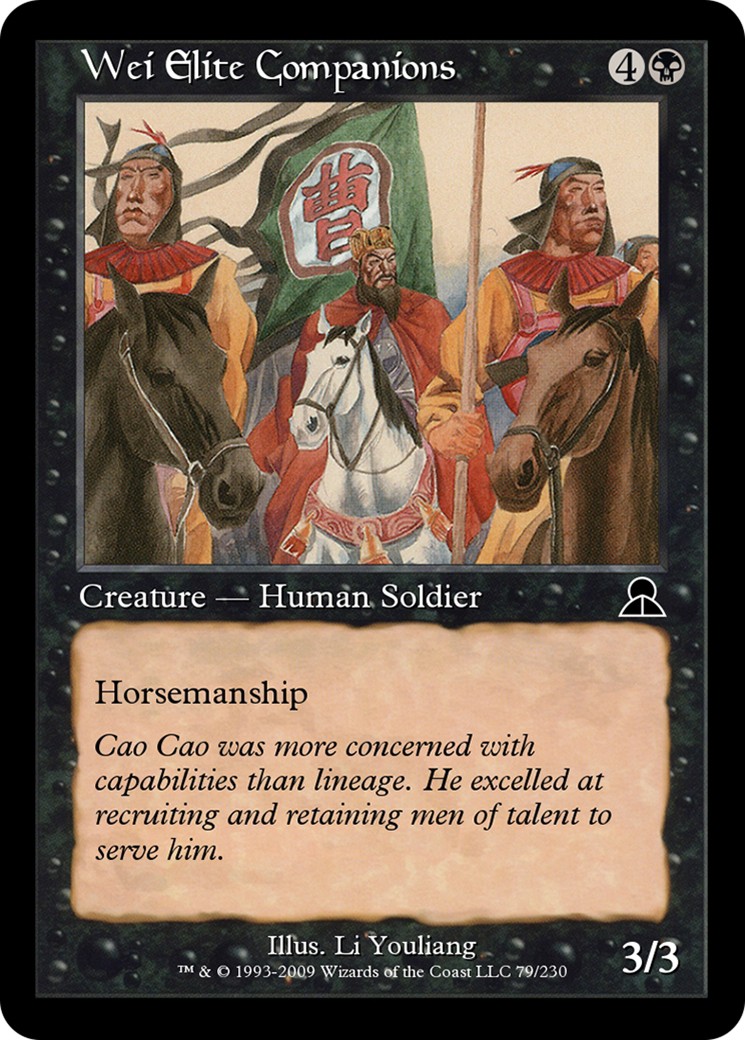 2009 Magic: The Gathering Masters Edition III 2009 Magic: The Gathering Masters Edition III #79 trading card