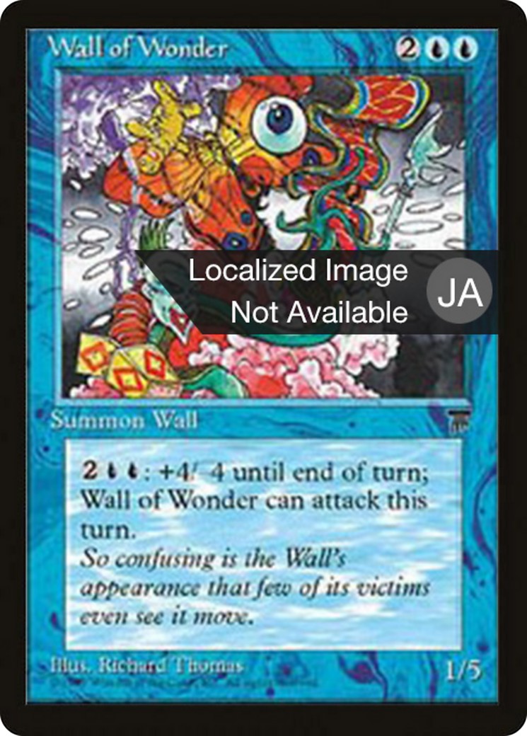 Wall of Wonder - Image 1