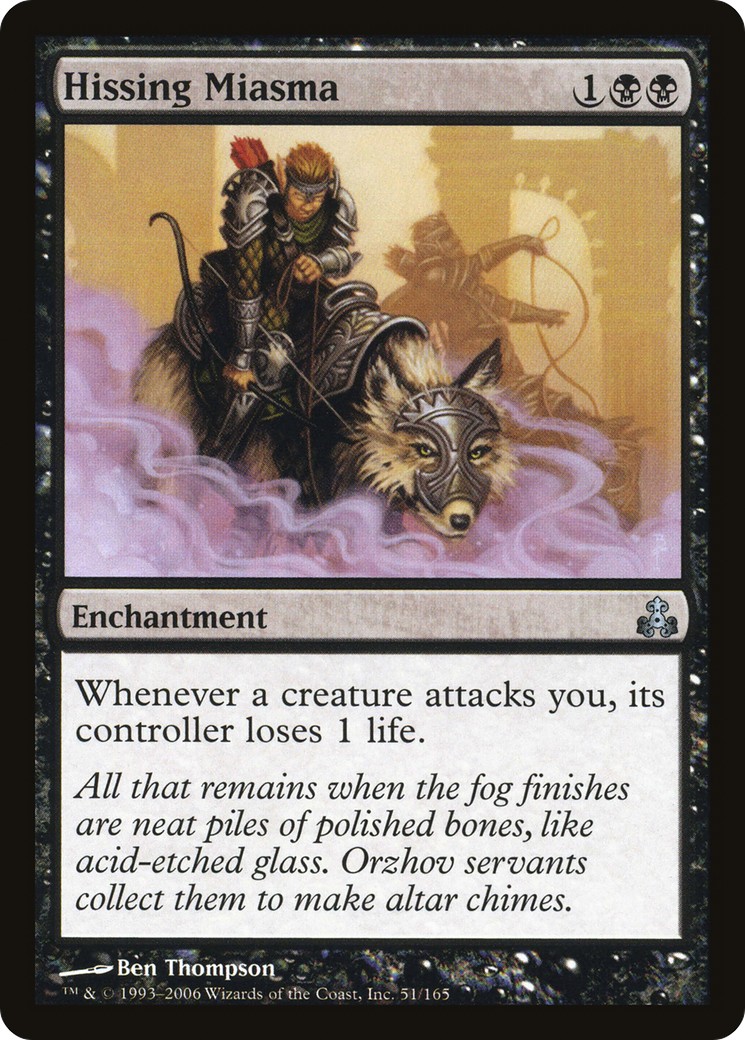 2006 Magic: The Gathering Guildpact 2006 Magic: The Gathering Guildpact #51 trading card