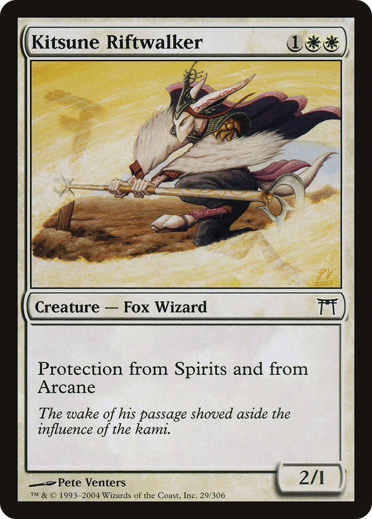 2004 Magic: The Gathering Champions of Kamigawa 2004 Magic: The Gathering Champions of Kamigawa #29 trading card