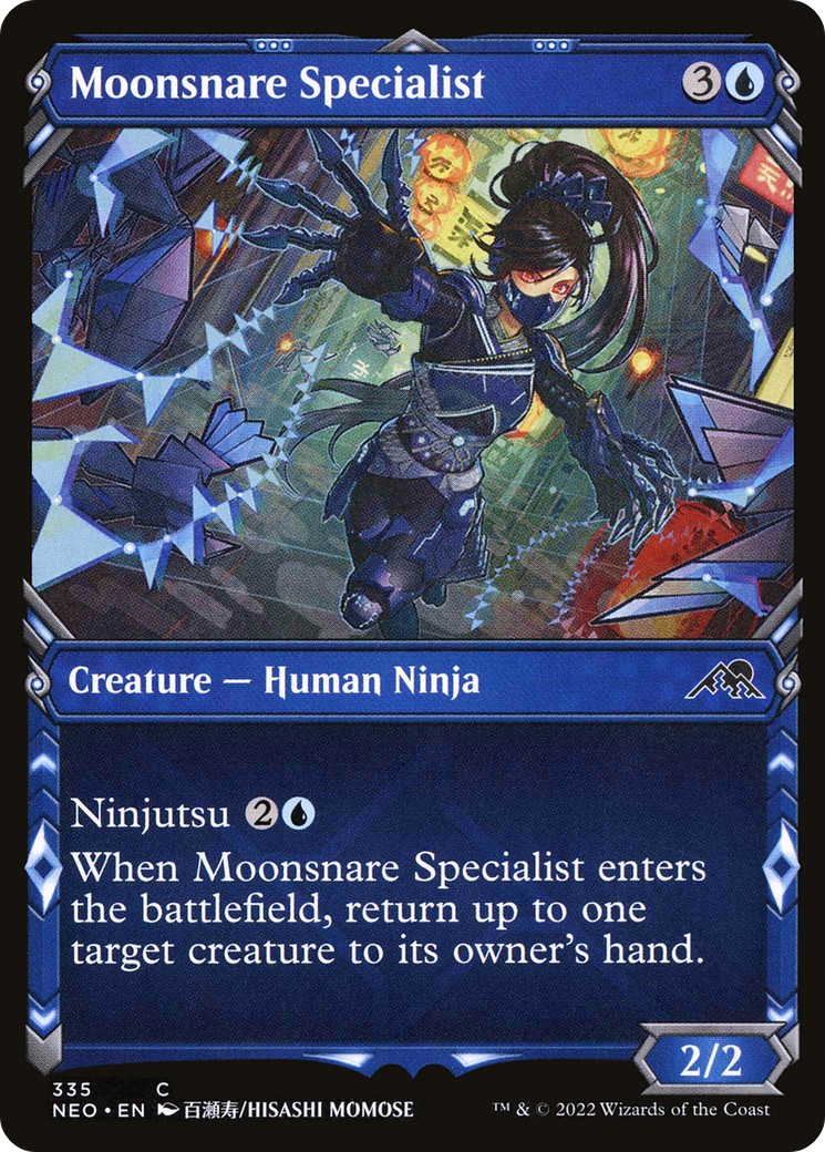 2022 Magic: The Gathering Kamigawa: Neon Dynasty 2022 Magic: The Gathering Kamigawa: Neon Dynasty #335 trading card