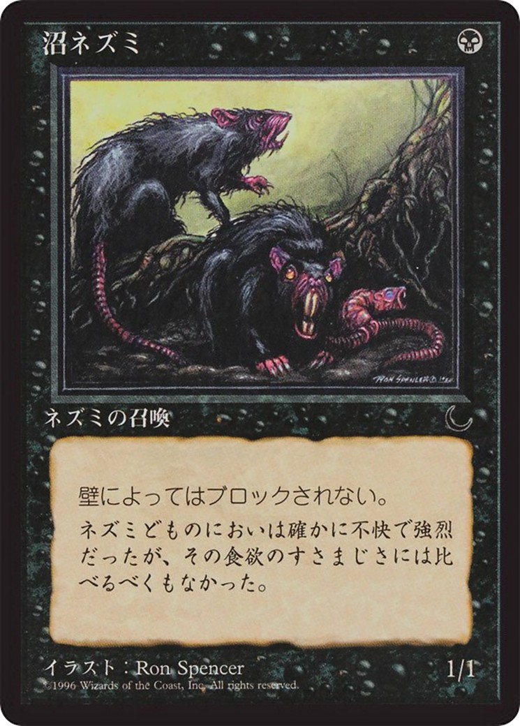 1995 Magic: The Gathering Chronicles Foreign Black Border 1995 Magic: The Gathering Chronicles Foreign Black Border #30 tradi