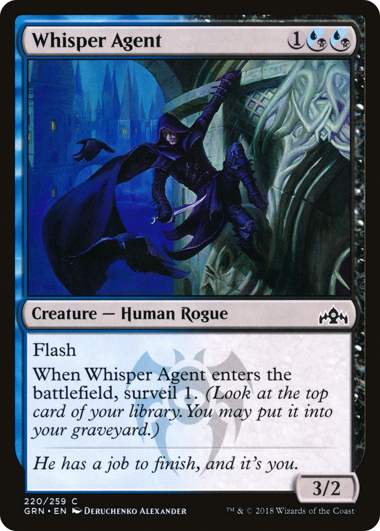 2018 Magic: The Gathering Guilds of Ravnica 2018 Magic: The Gathering Guilds of Ravnica #220 trading card