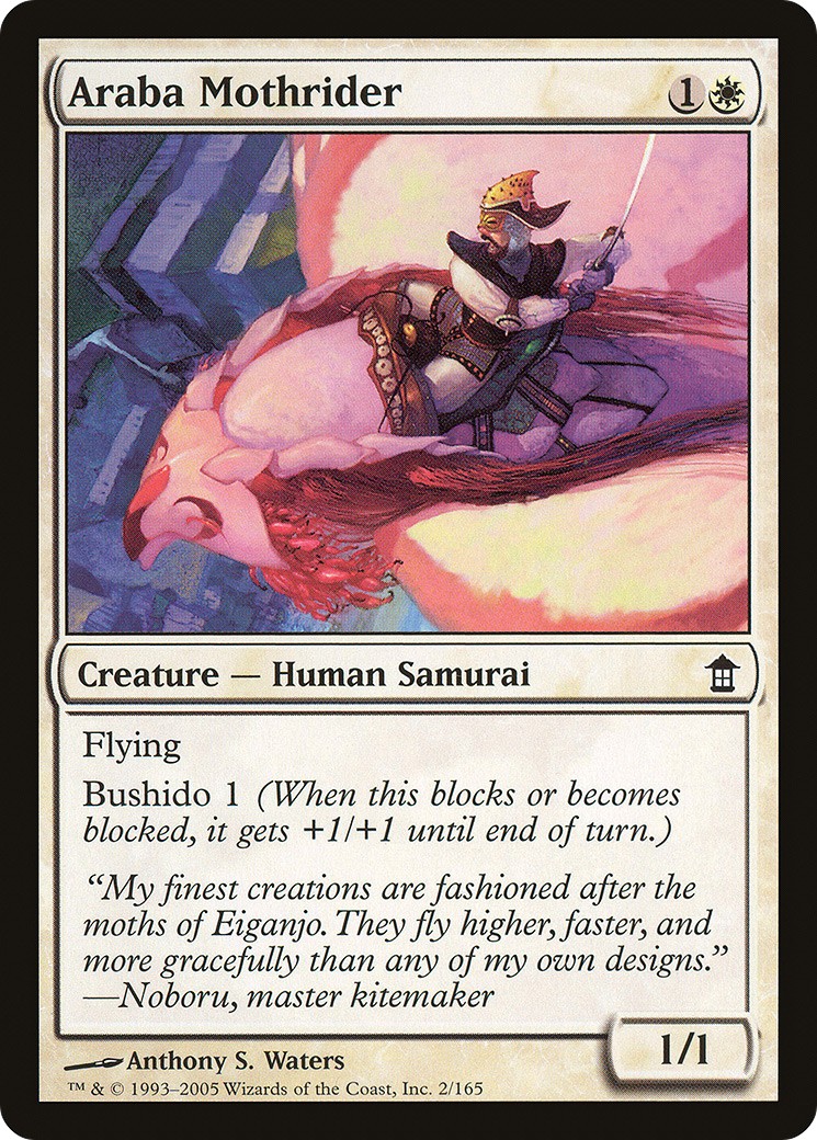2005 Magic: The Gathering Saviors of Kamigawa 2005 Magic: The Gathering Saviors of Kamigawa #2 trading card