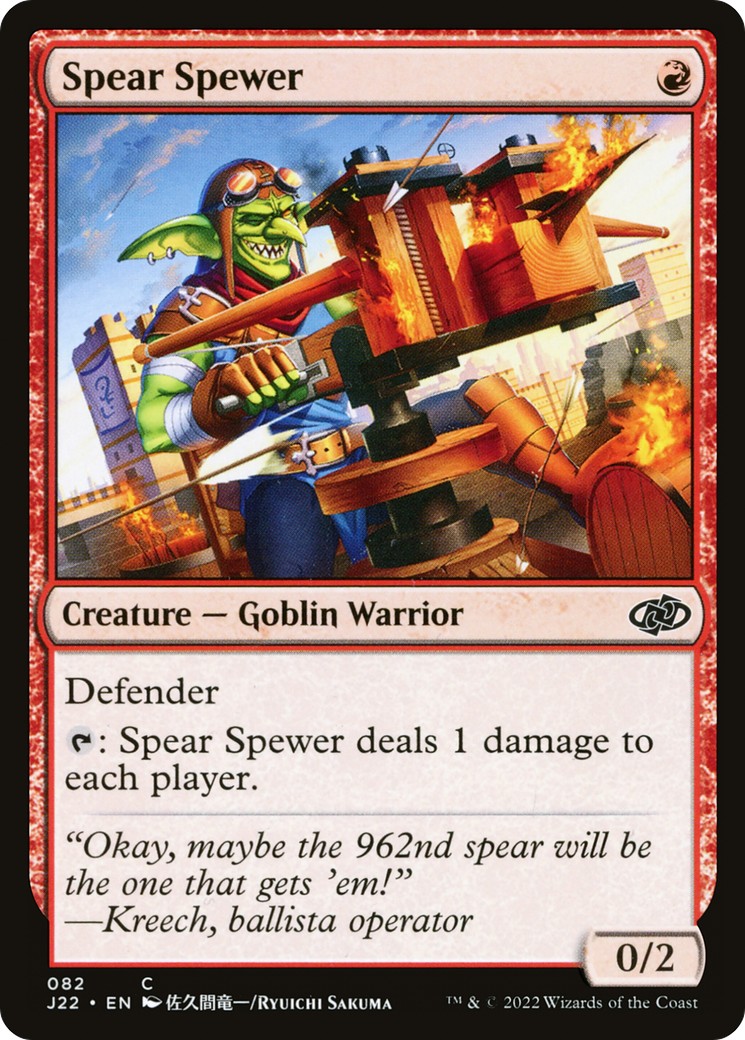 2022 Magic: The Gathering Jumpstart 2022 Magic: The Gathering Jumpstart #82 trading card
