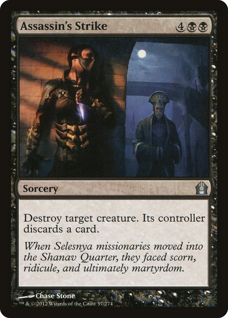 2012 Magic: The Gathering Return to Ravnica 2012 Magic: The Gathering Return to Ravnica #57 trading card