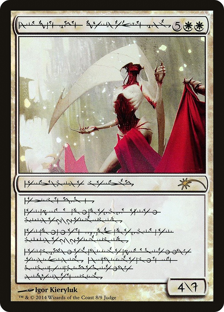 Elesh Norn, Grand Cenobite (Rare · Foil) · 2014 · Judge Gift Cards