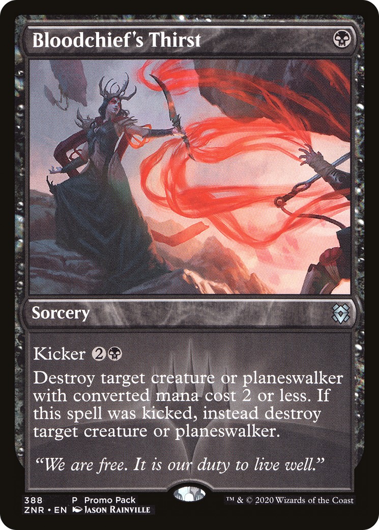 2020 Magic: The Gathering Zendikar Rising 2020 Magic: The Gathering Zendikar Rising #388 trading card