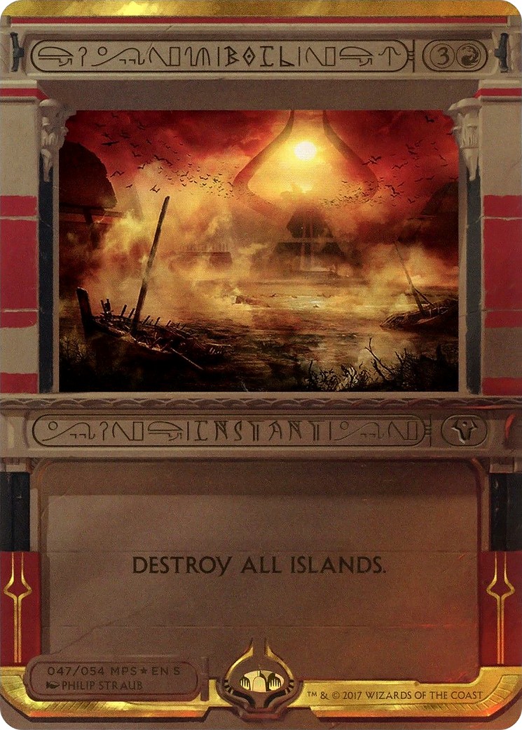 2017 Magic: The Gathering Amonkhet Invocations 2017 Magic: The Gathering Amonkhet Invocations #47 trading card