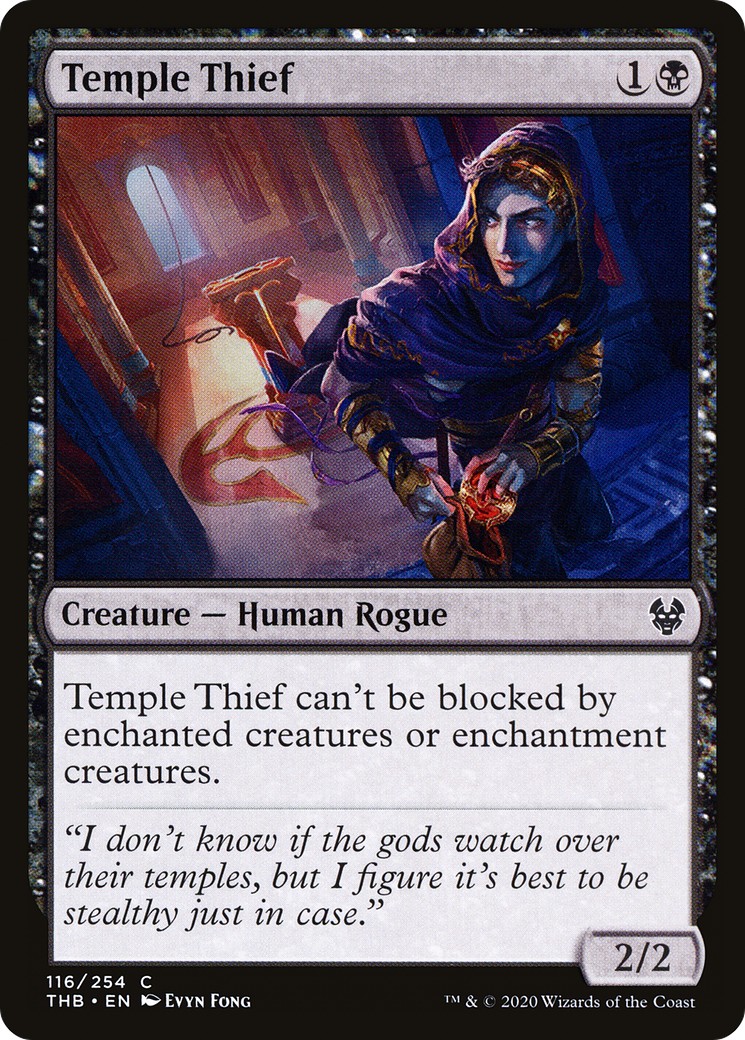 2020 Magic: The Gathering Theros Beyond Death 2020 Magic: The Gathering Theros Beyond Death #116 trading card