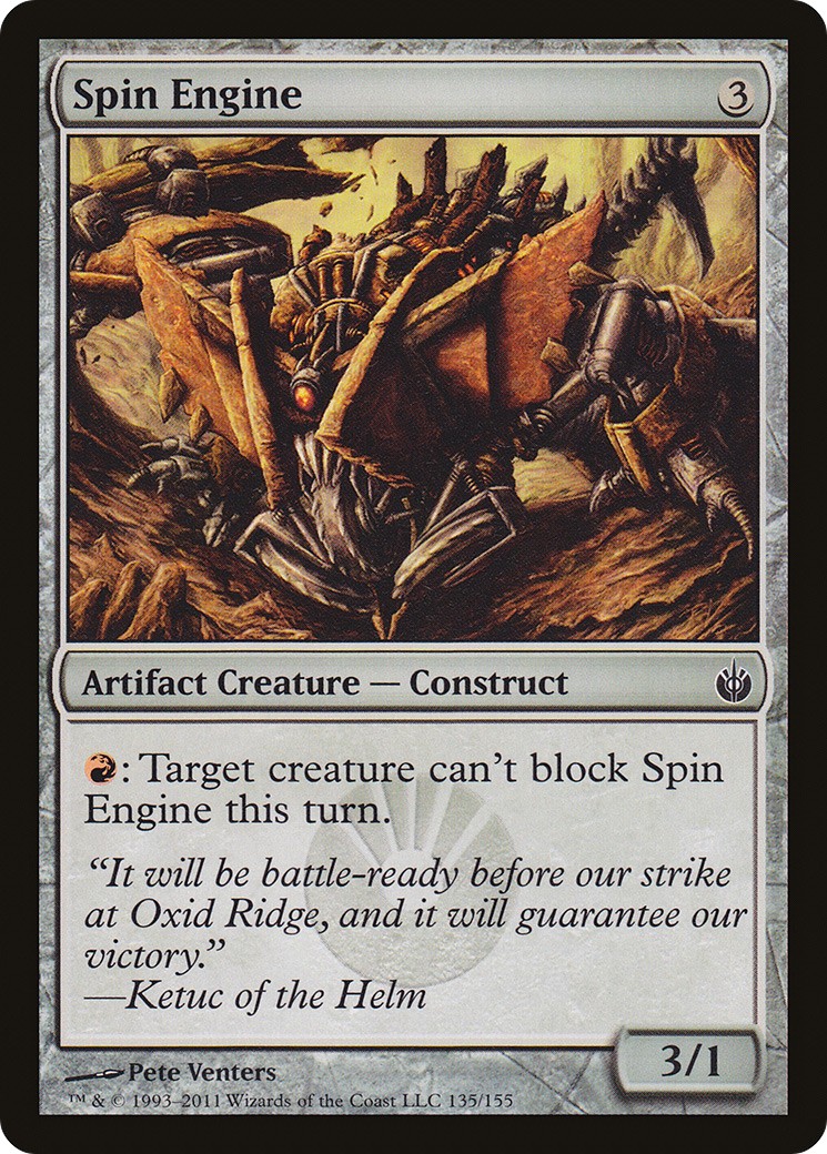 Spin Engine - Image 1