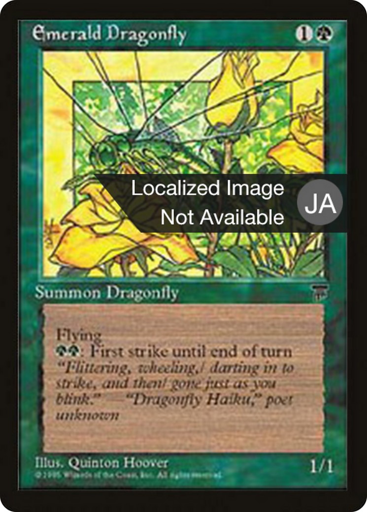1995 Magic: The Gathering Chronicles Foreign Black Border 1995 Magic: The Gathering Chronicles Foreign Black Border #63 tradi
