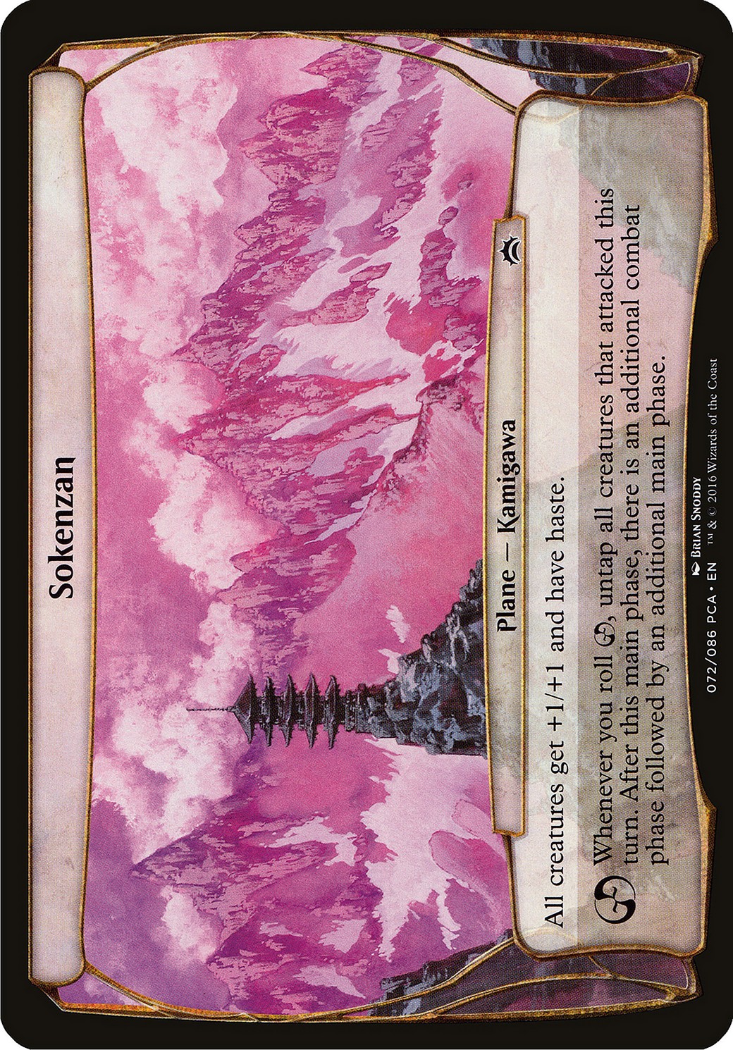 2016 Magic: The Gathering Planechase Anthology Planes 2016 Magic: The Gathering Planechase Anthology Planes #72 trading card