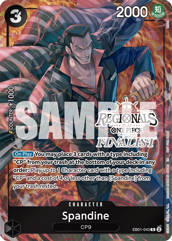 Spandine - Image 1