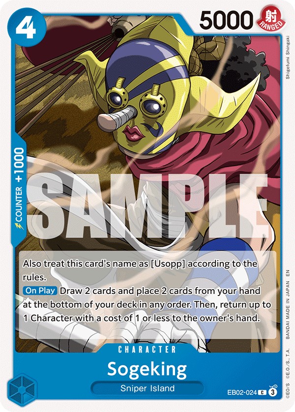 Sogeking - Image 1
