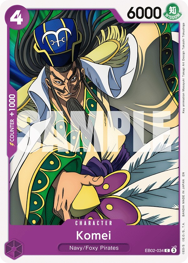 Komei - Image 1